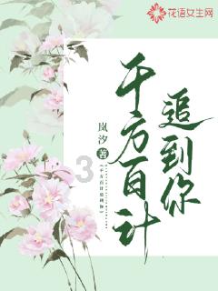 河谷冒险逃生