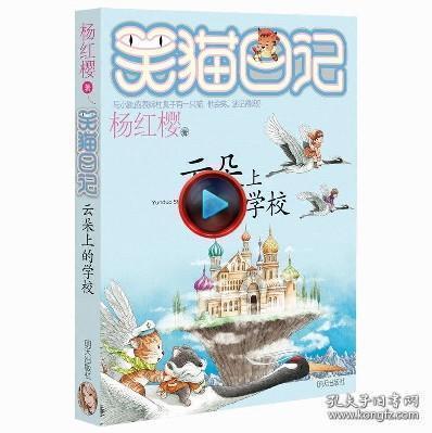 归家异途