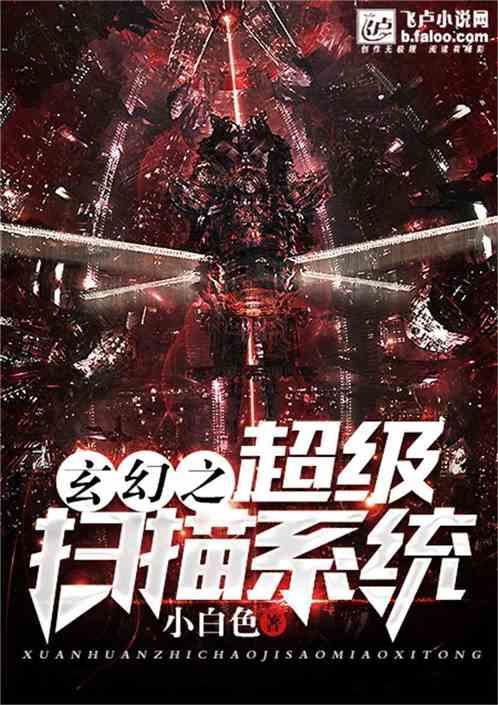 星球探险家