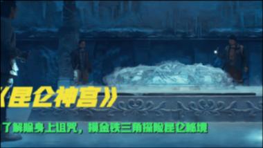 男朋友怎么不备注我？游戏画面