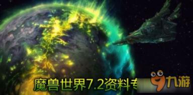 竞技游戏