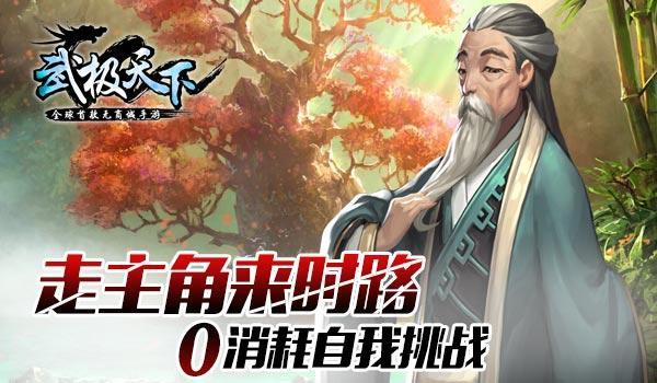 御神决
