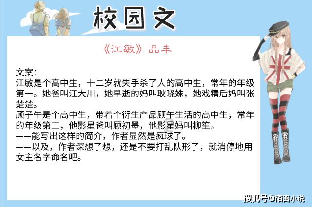 小小忍者疾风传