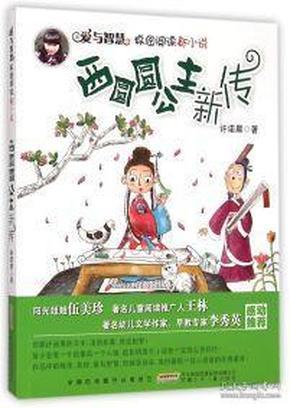新夺宝英雄