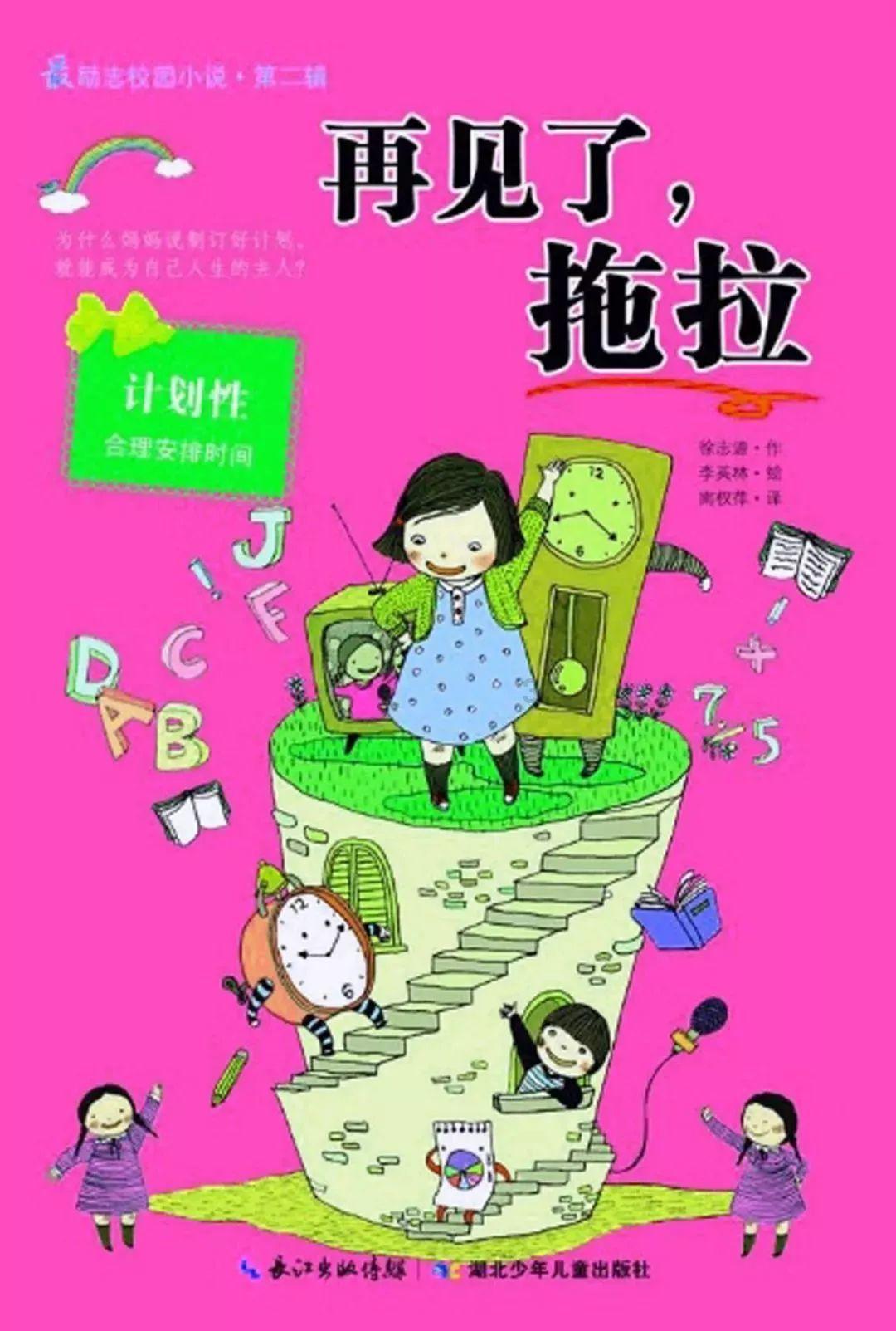 剑侠情缘2