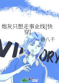 看门狗