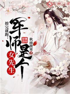 无花果正确食用方法游戏画面