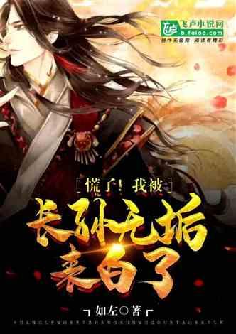 勇者机器人中文版