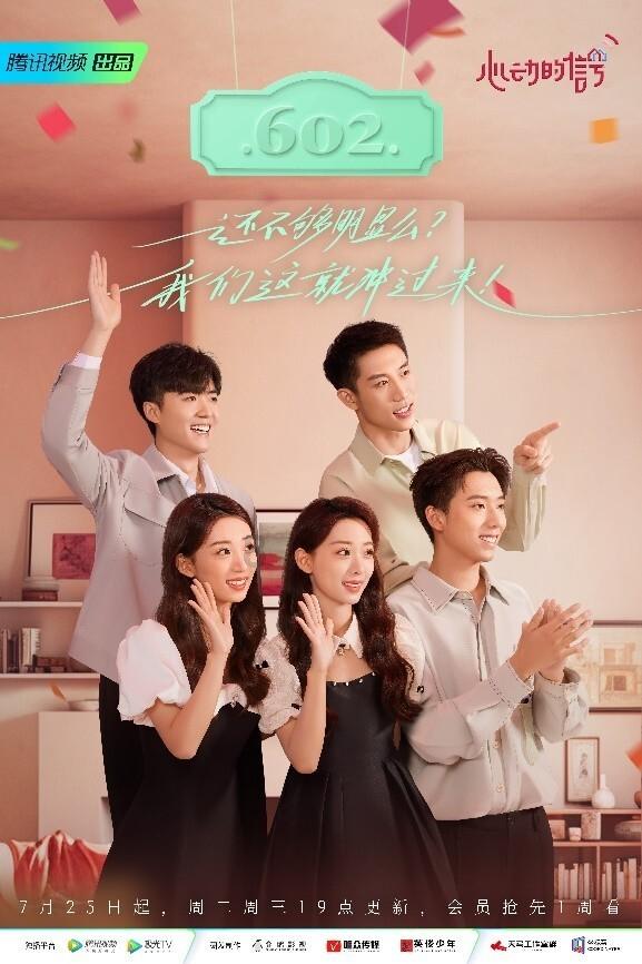 唐嫣希望原班人马拍《繁花2  》：别说三年了，再来三年都觉得是享受