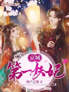 幻想三国4