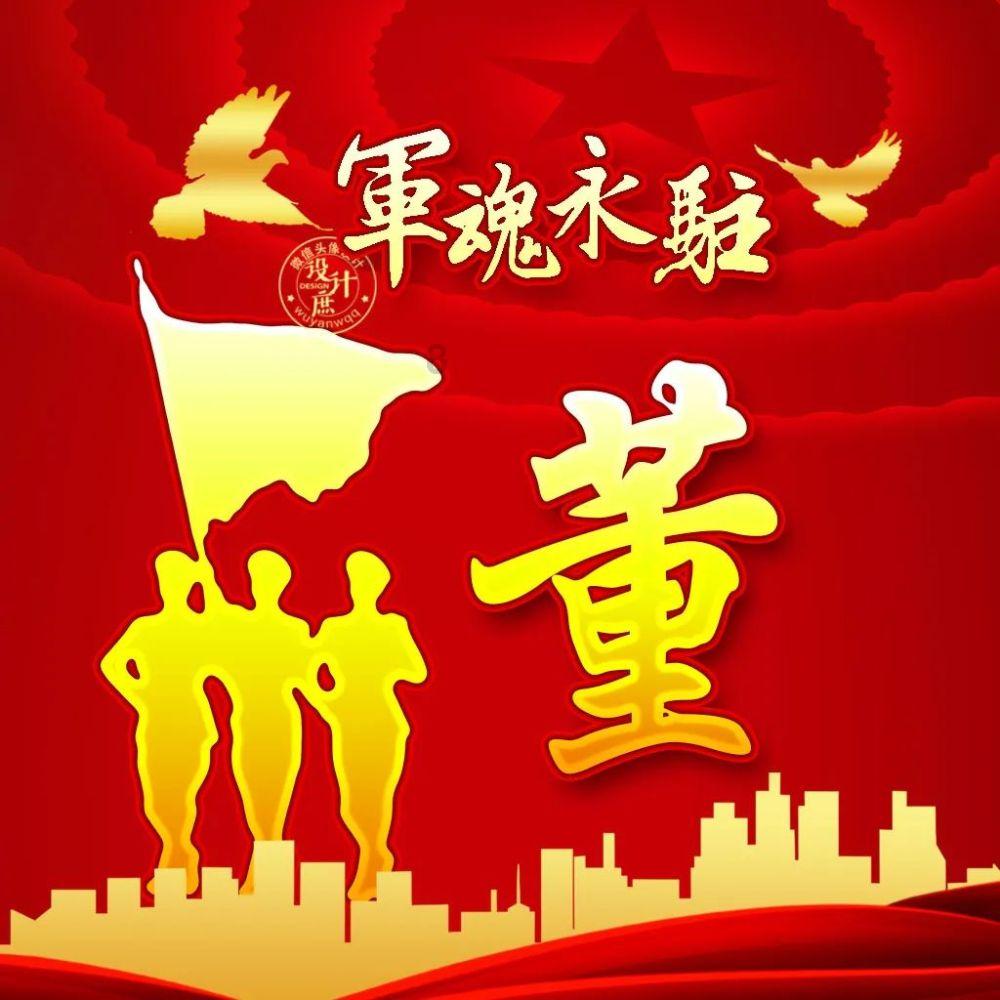 小宝贝仪仗队