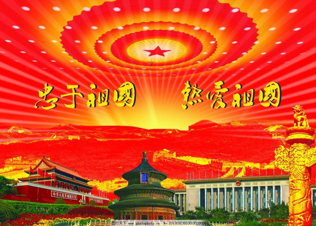 空间战机挑战