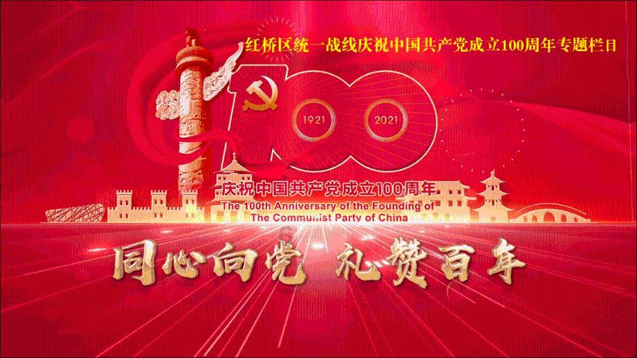 天谕手游