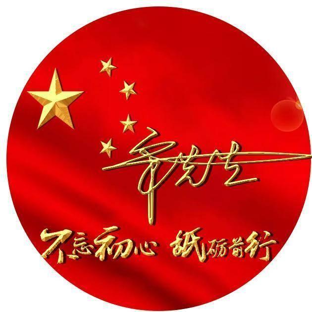 大柴旦马海供水有限责任公司被罚款20万元及没收违法所得