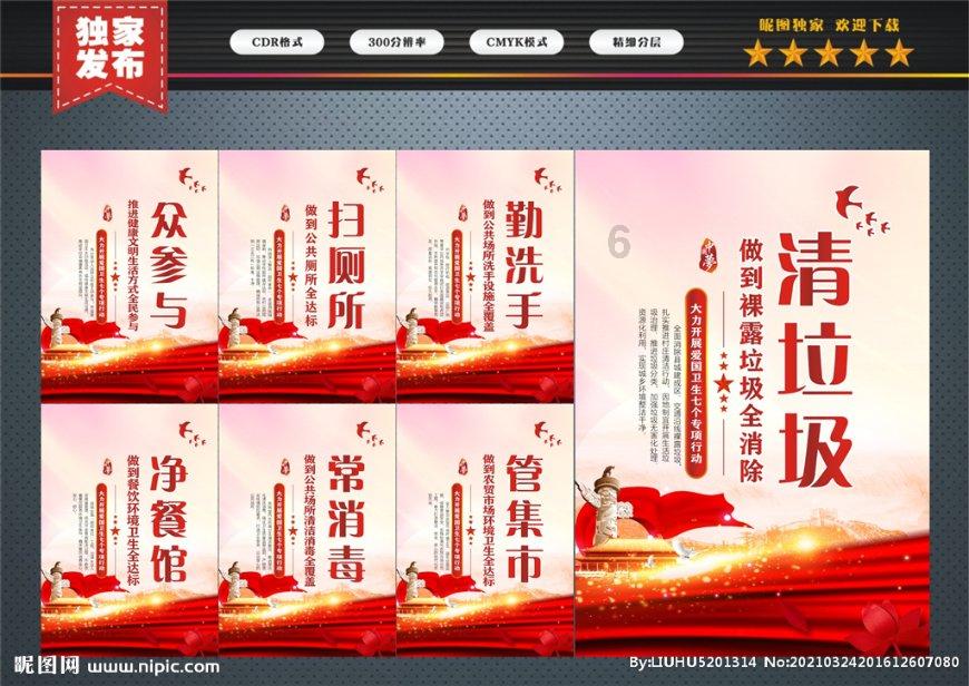 拯救机智男孩