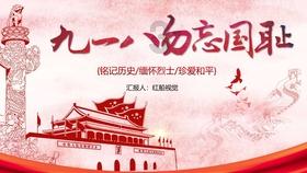 小僵尸射飞鸟