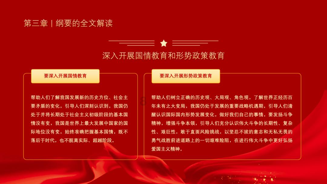 卡通小车找不同