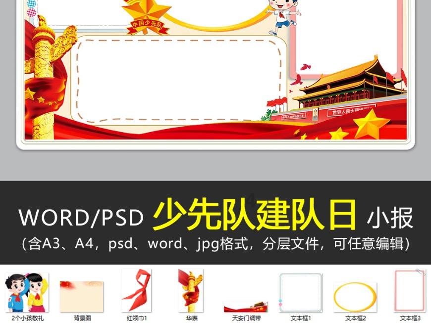您好，老师，请问一下小学数学专业知识都是那些？游戏画面