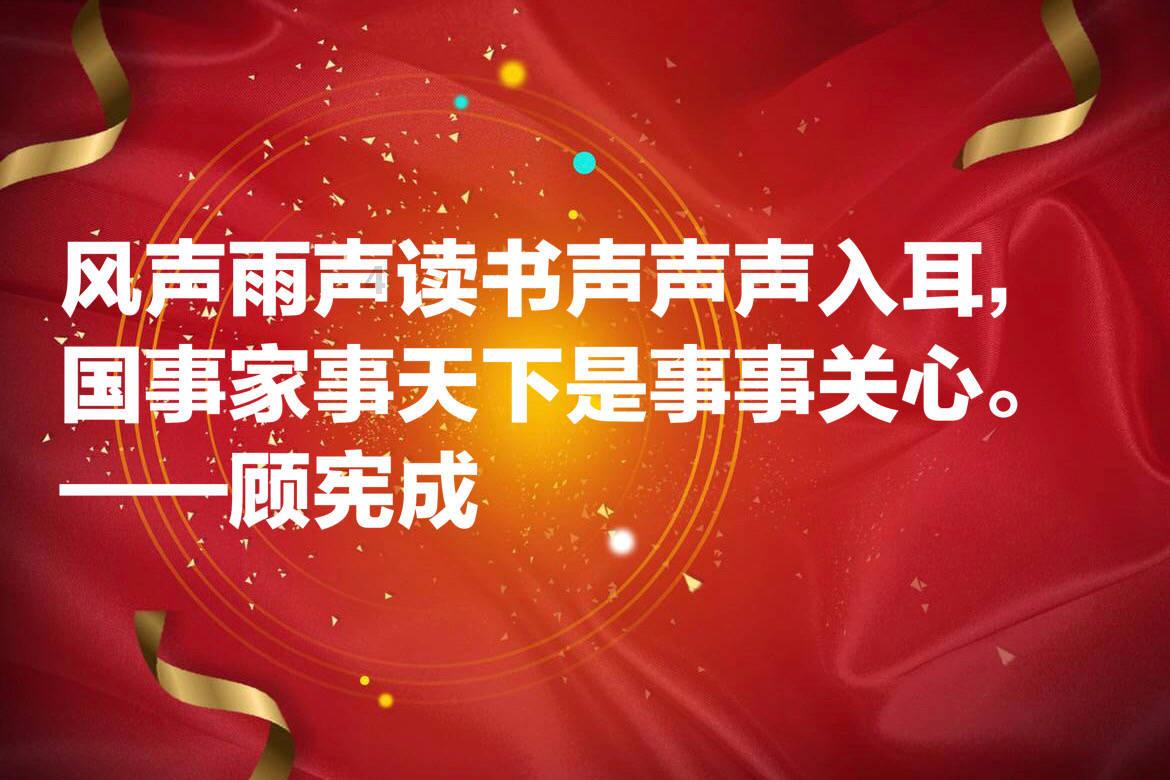 茶杯头