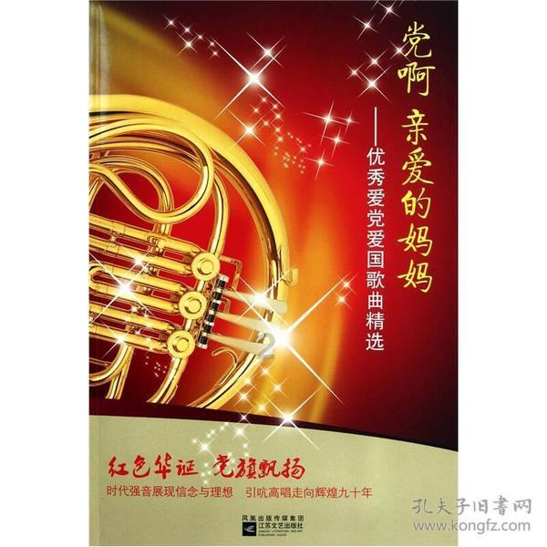 幻想纹章3.1