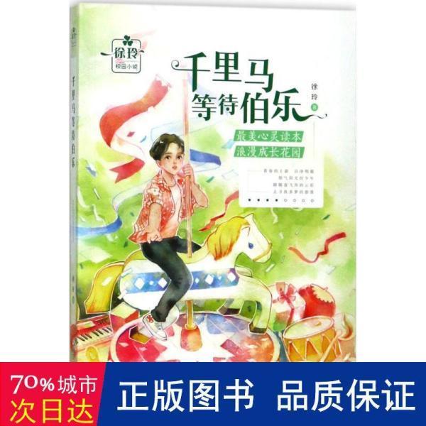 雨燕松油门顿挫为什么？
