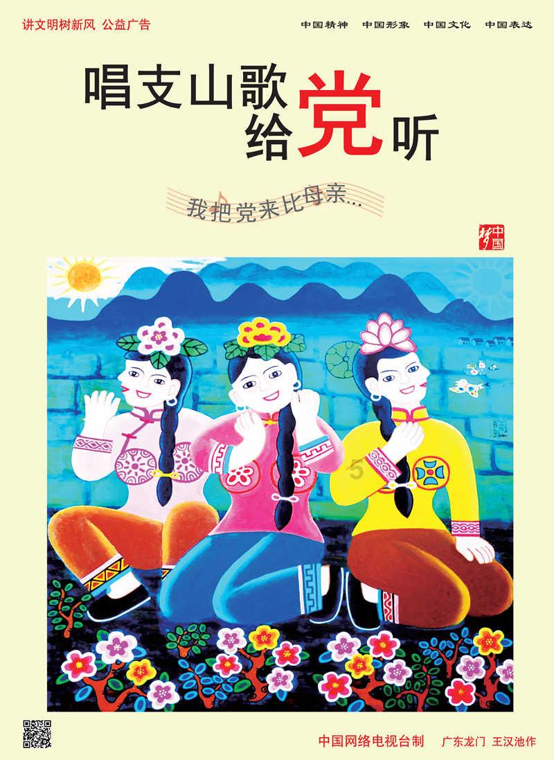 救援网球女孩