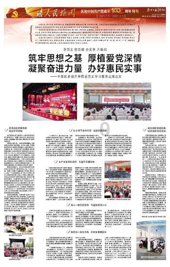 小镇惊魂