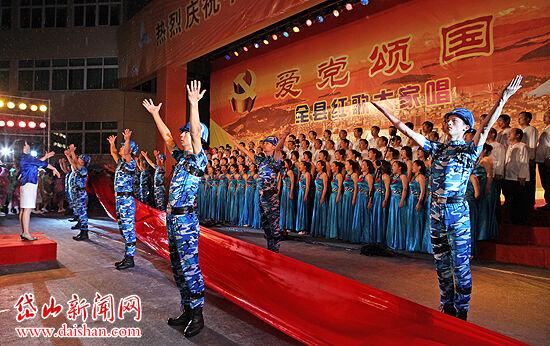 小时代官方游戏