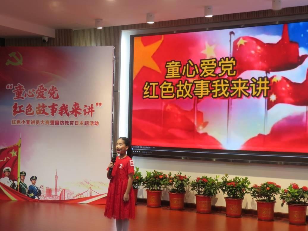 童话世界找不同