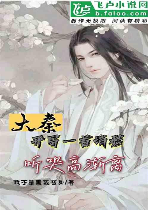 最后一站