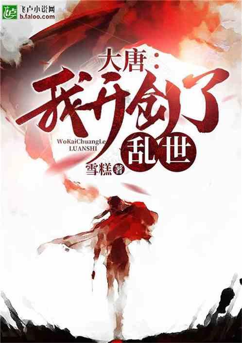 零：濡鸦之巫女