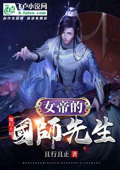 奢华豪宅找不同