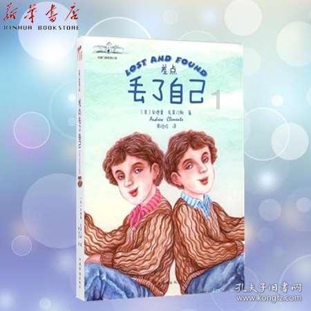 夏季时尚编发