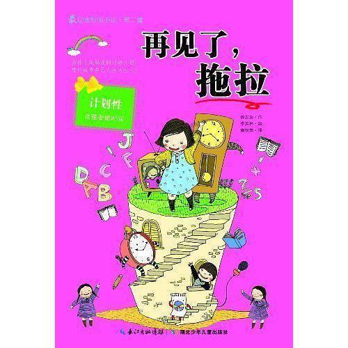 张家界国家森林公园门票站开展廉政党课教育 提升拒腐防变能力
