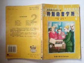 表彰！莎蔓莉莎西南事业群优秀门店揭晓～